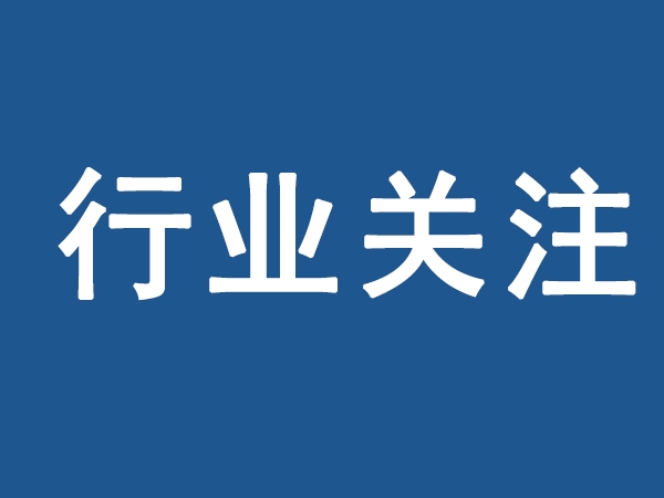 俄烏局勢很扎“芯”？或?qū)⒗妱悠嚿a(chǎn)成本